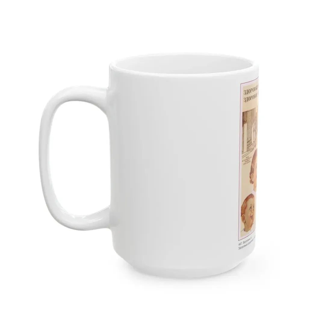 Soviet Era Poster 241 - White Coffee Mug - Go Mug Yourself