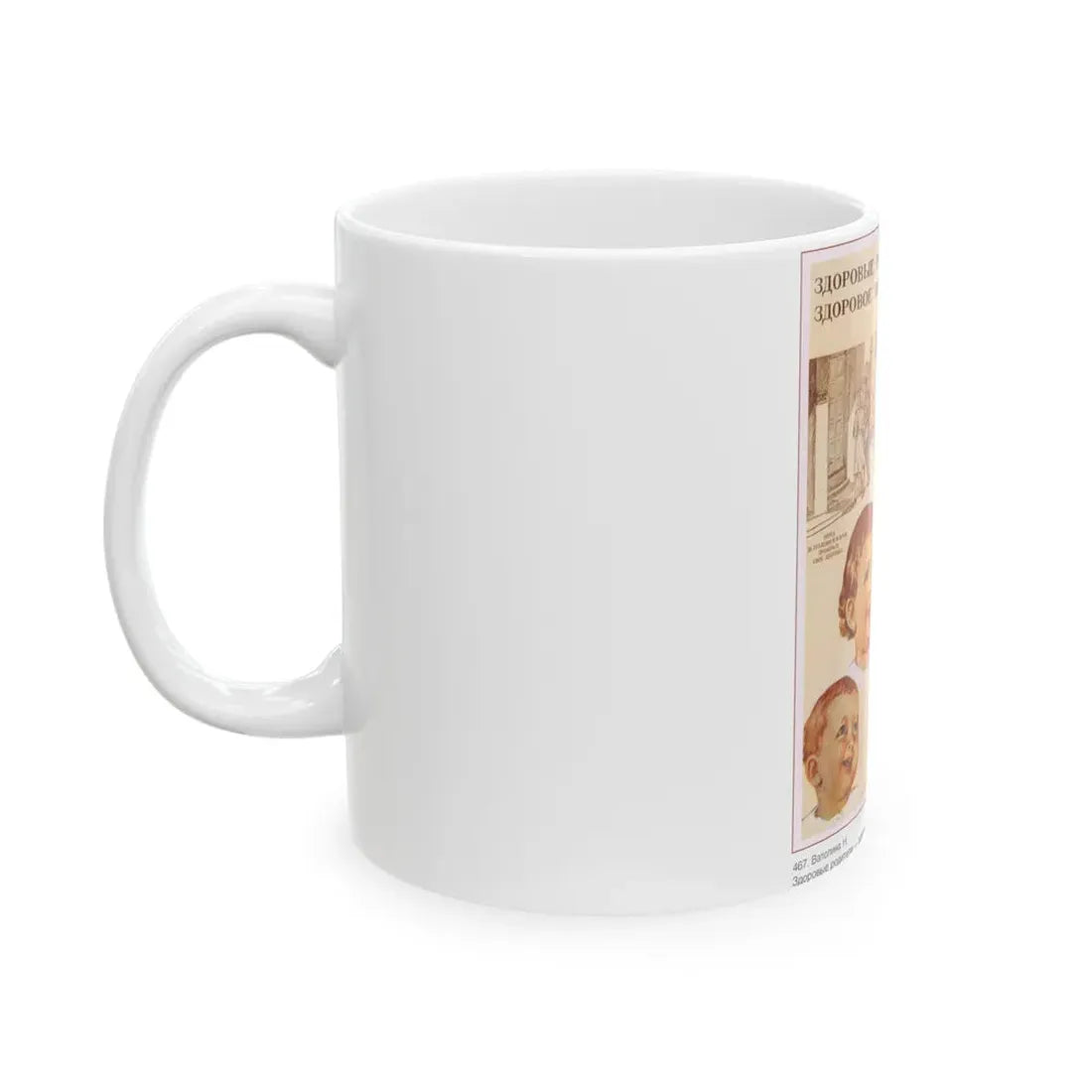 Soviet Era Poster 241 - White Coffee Mug - Go Mug Yourself