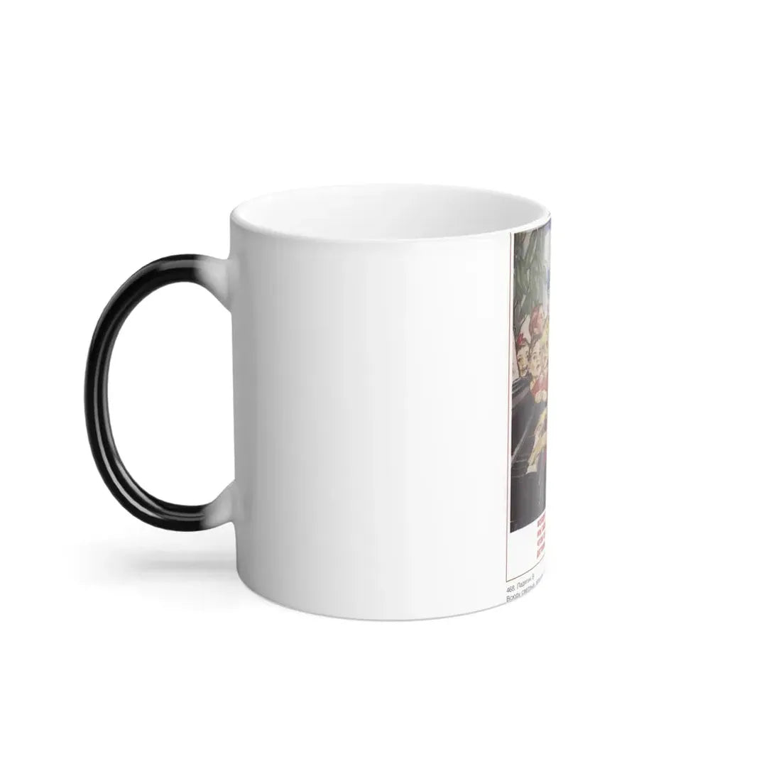 Soviet Era Poster 242 - Color Changing Mug 11oz - Go Mug Yourself