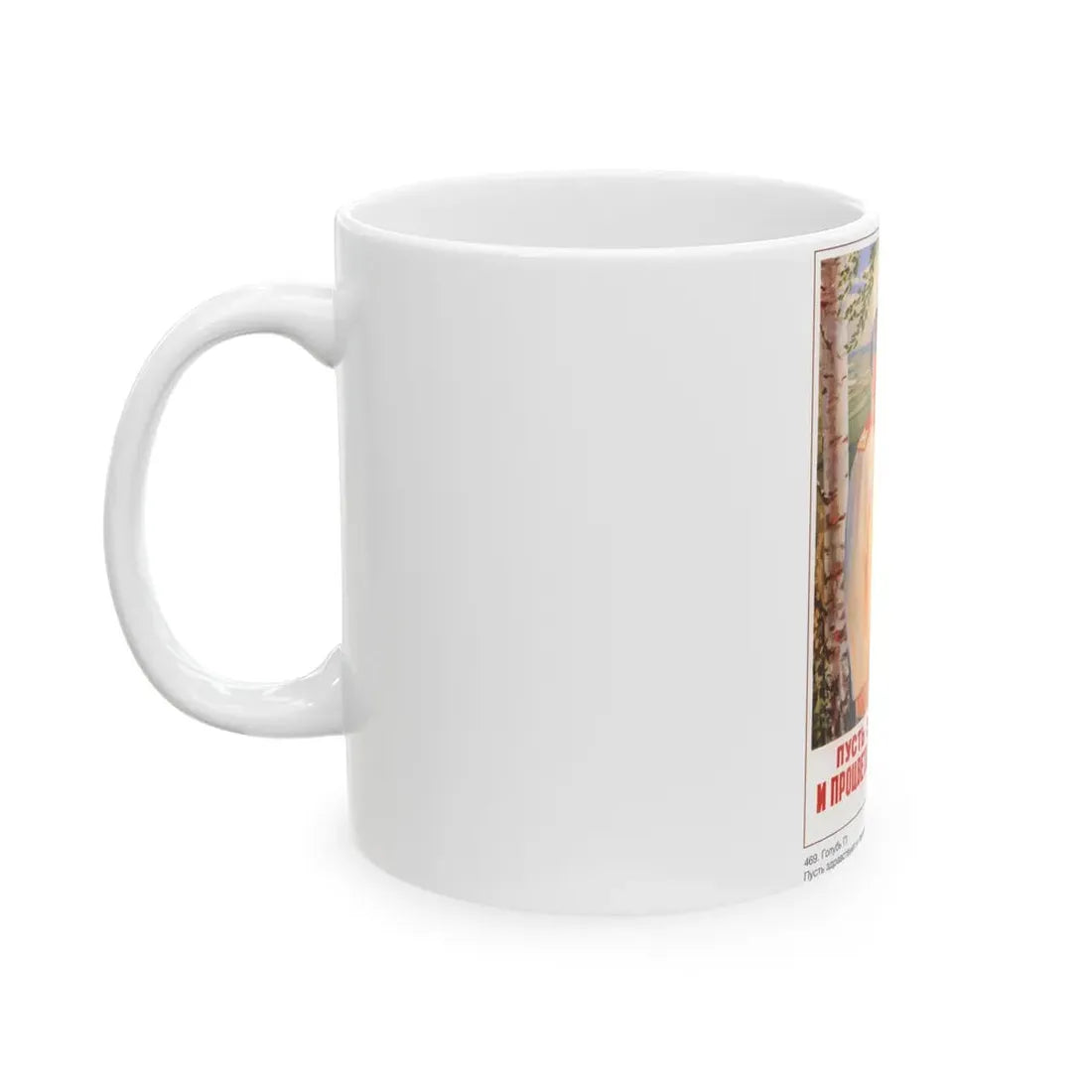 Soviet Era Poster 243 - White Coffee Mug - Go Mug Yourself