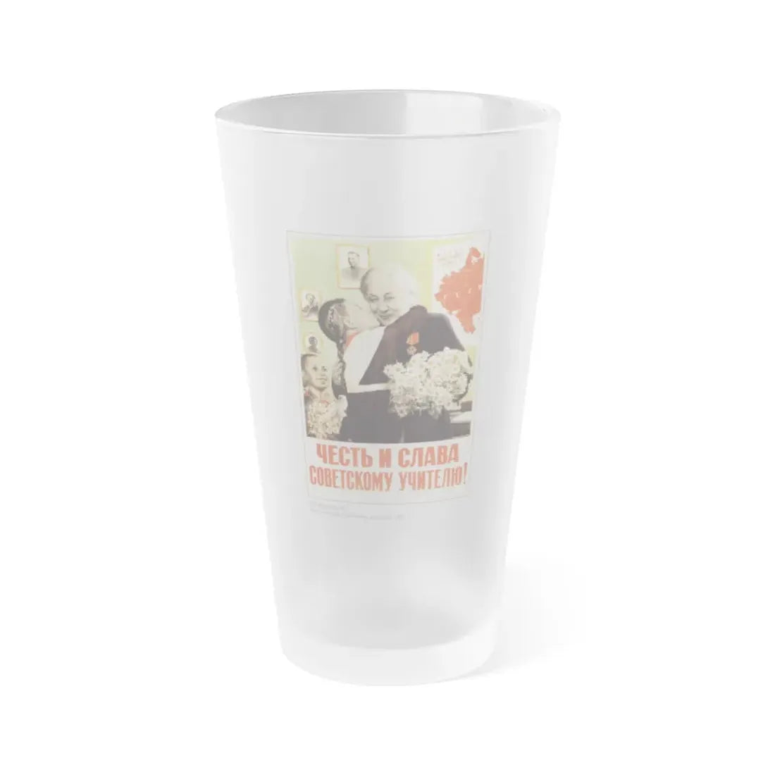 Soviet Era Poster 244 - Frosted Pint Glass 16oz 16oz Frosted - Go Mug Yourself