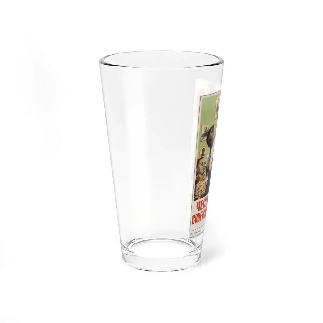 Soviet Era Poster 244 - Pint Glass 16oz - Go Mug Yourself