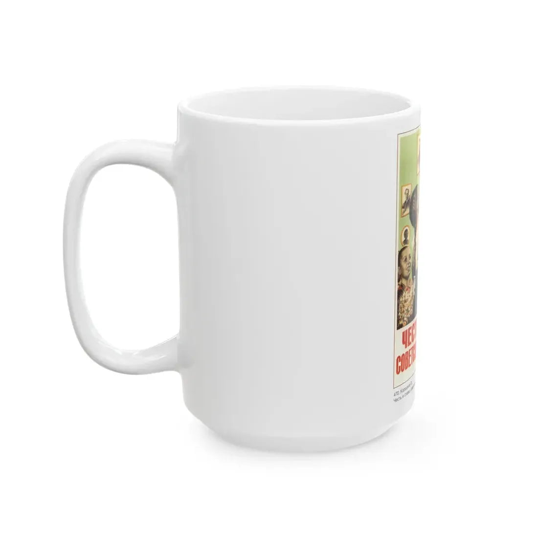Soviet Era Poster 244 - White Coffee Mug - Go Mug Yourself