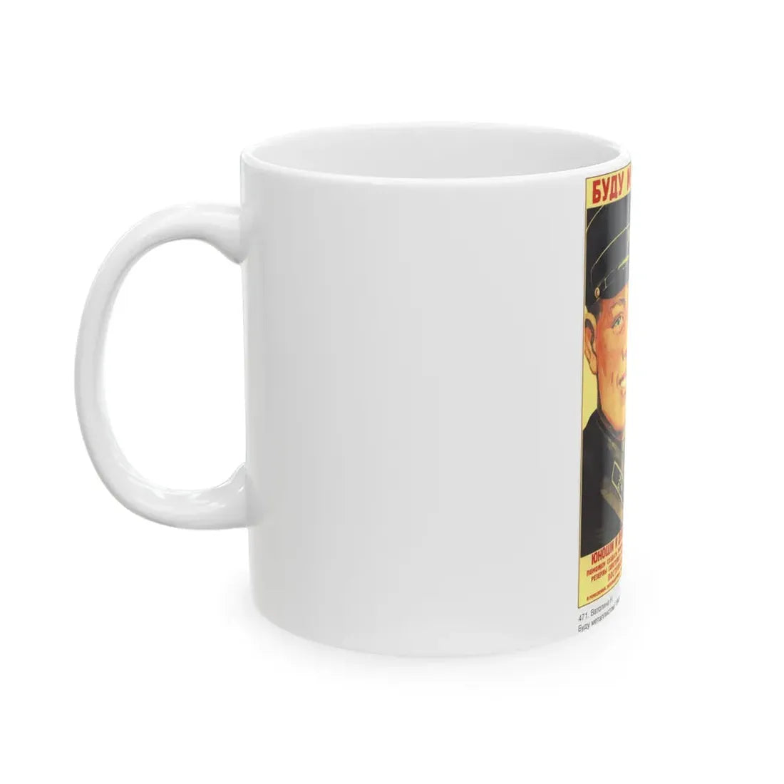 Soviet Era Poster 245 - White Coffee Mug - Go Mug Yourself