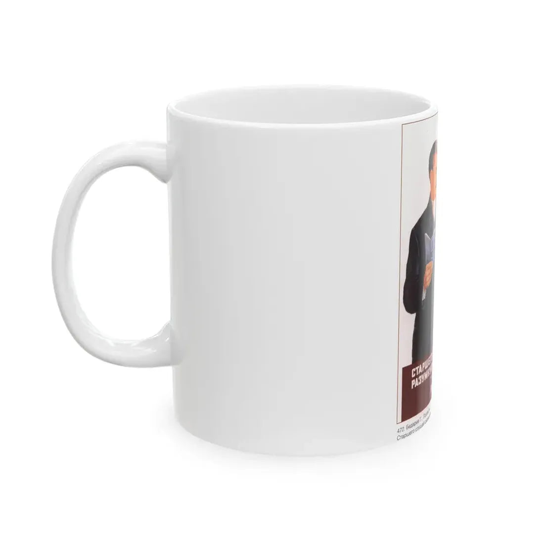 Soviet Era Poster 246 - White Coffee Mug - Go Mug Yourself