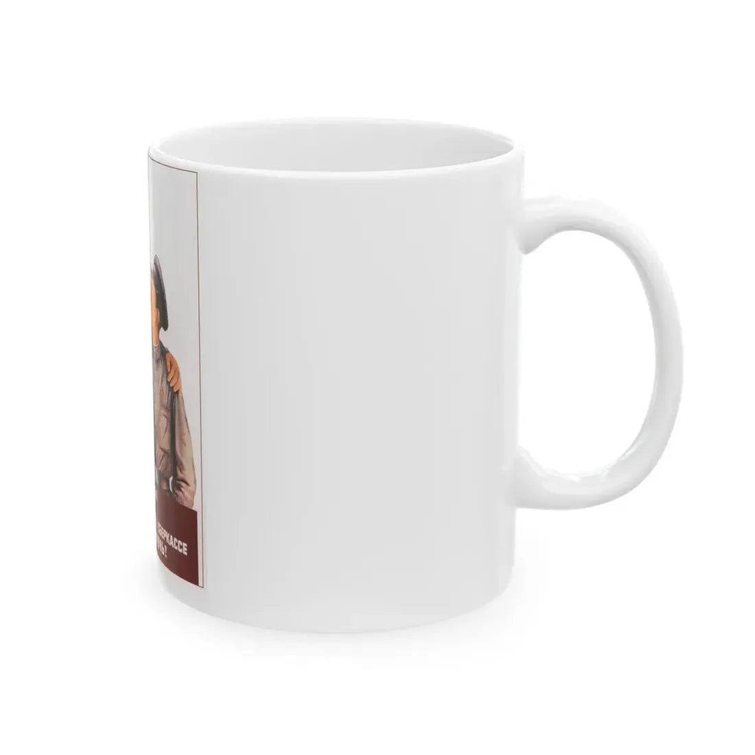 Soviet Era Poster 246 - White Coffee Mug - Go Mug Yourself