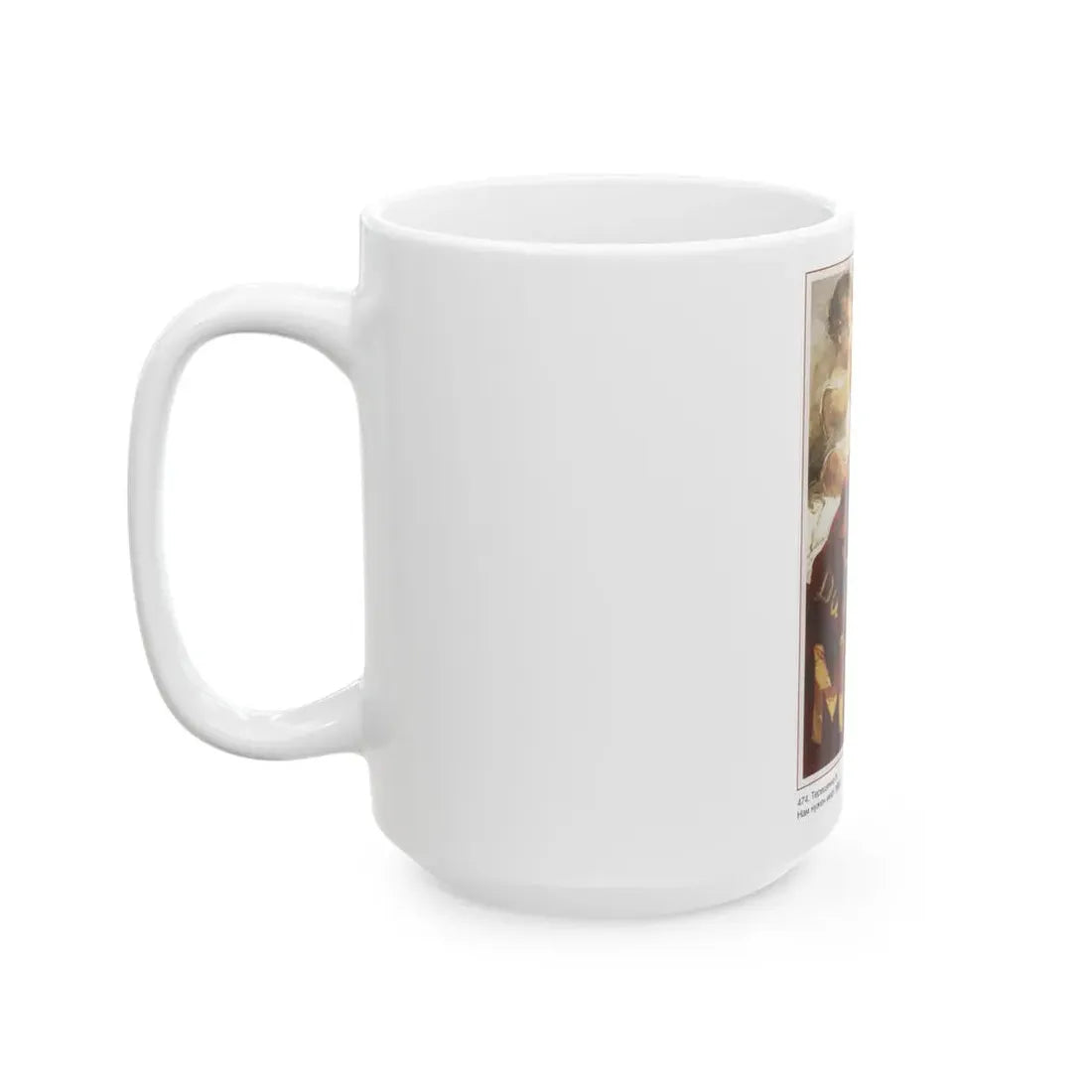 Soviet Era Poster 247 - White Coffee Mug - Go Mug Yourself