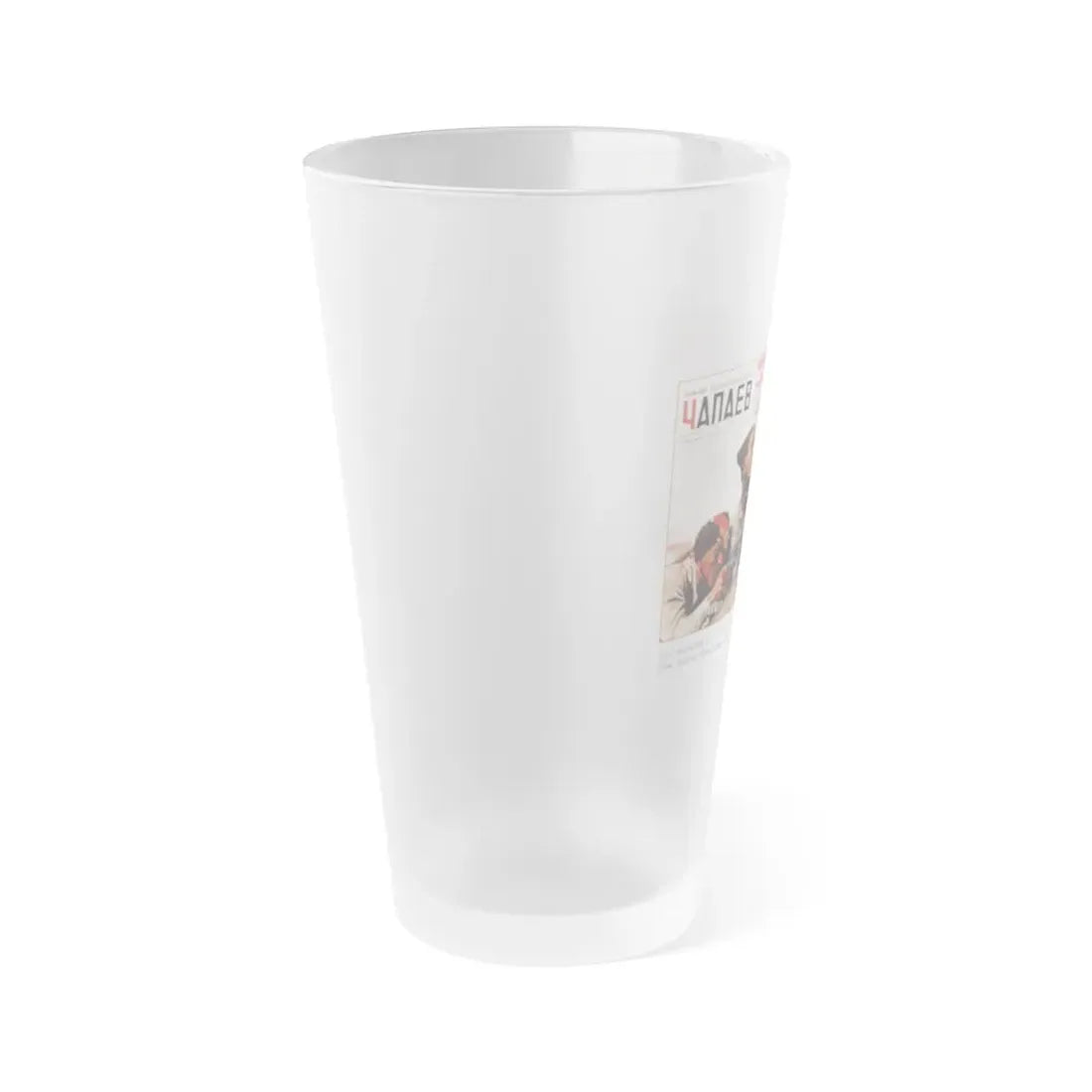 Soviet Era Poster 25 - Frosted Pint Glass 16oz - Go Mug Yourself