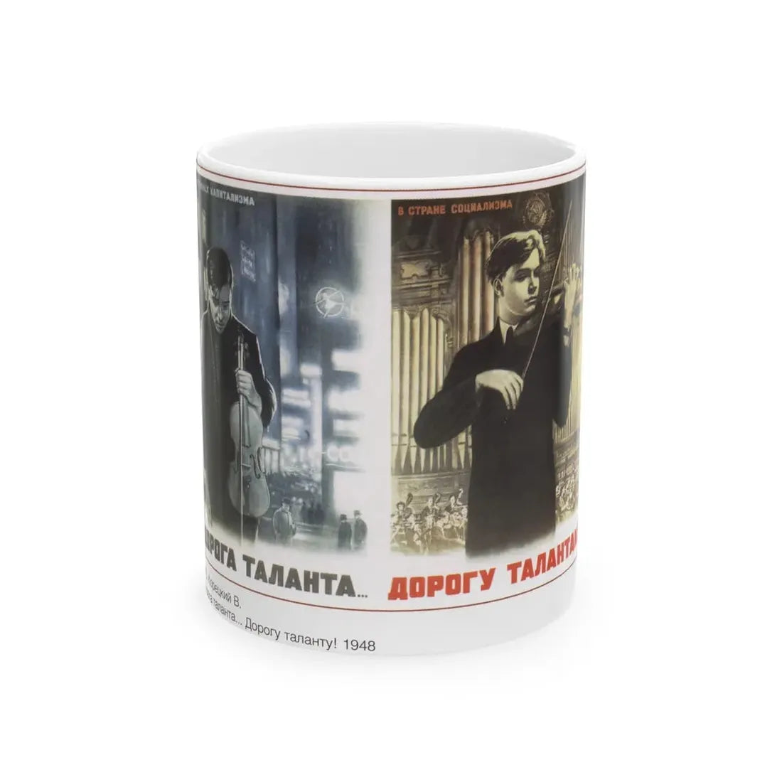 Soviet Era Poster 250 - White Coffee Mug 11oz - Go Mug Yourself