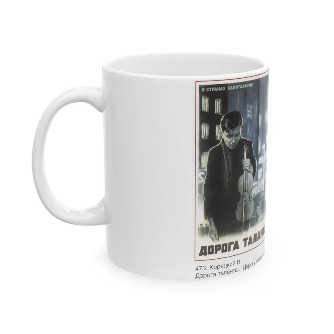 Soviet Era Poster 250 - White Coffee Mug - Go Mug Yourself