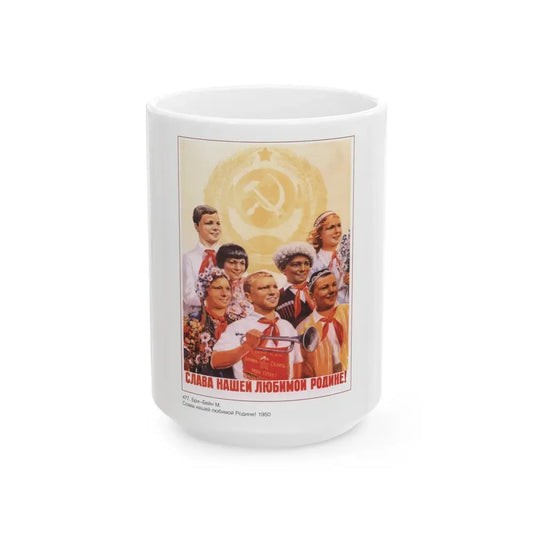 Soviet Era Poster 251 - White Coffee Mug 15oz - Go Mug Yourself