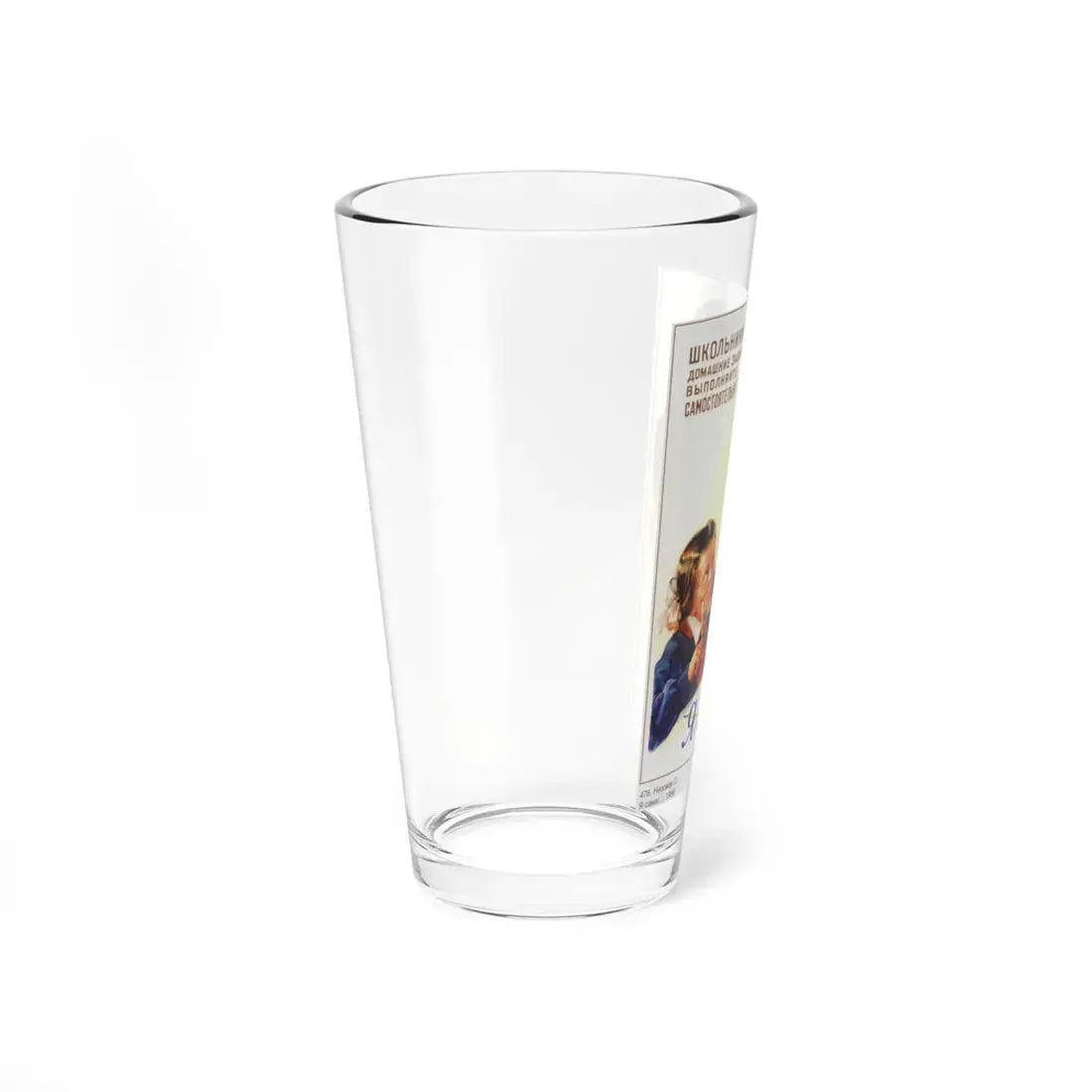 Soviet Era Poster 252 - Pint Glass 16oz - Go Mug Yourself