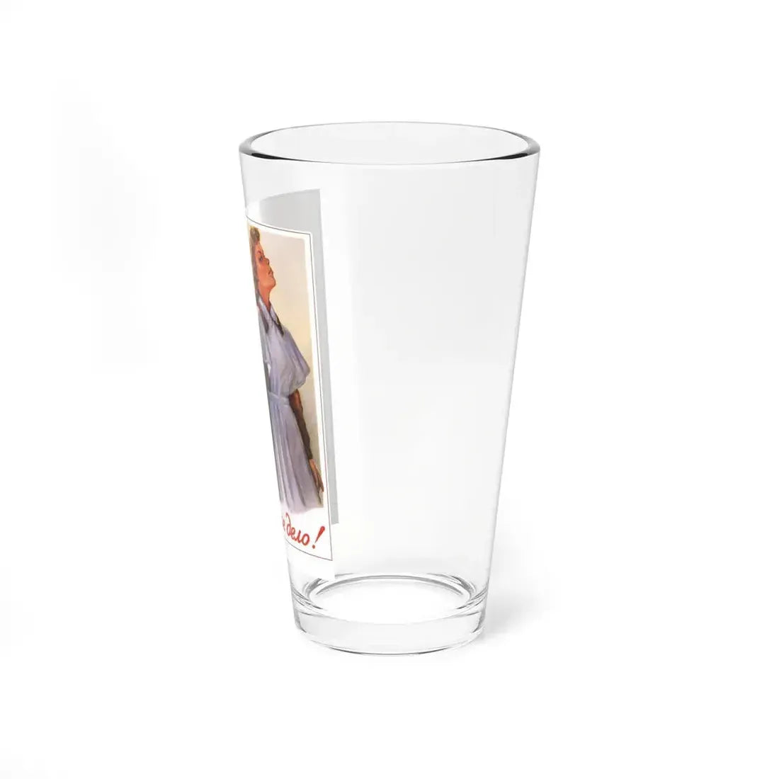 Soviet Era Poster 253 - Pint Glass 16oz - Go Mug Yourself