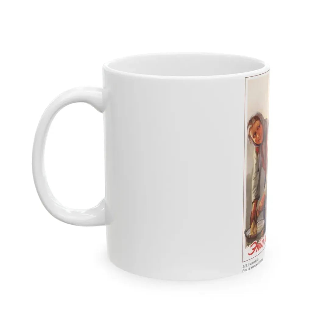 Soviet Era Poster 253 - White Coffee Mug - Go Mug Yourself