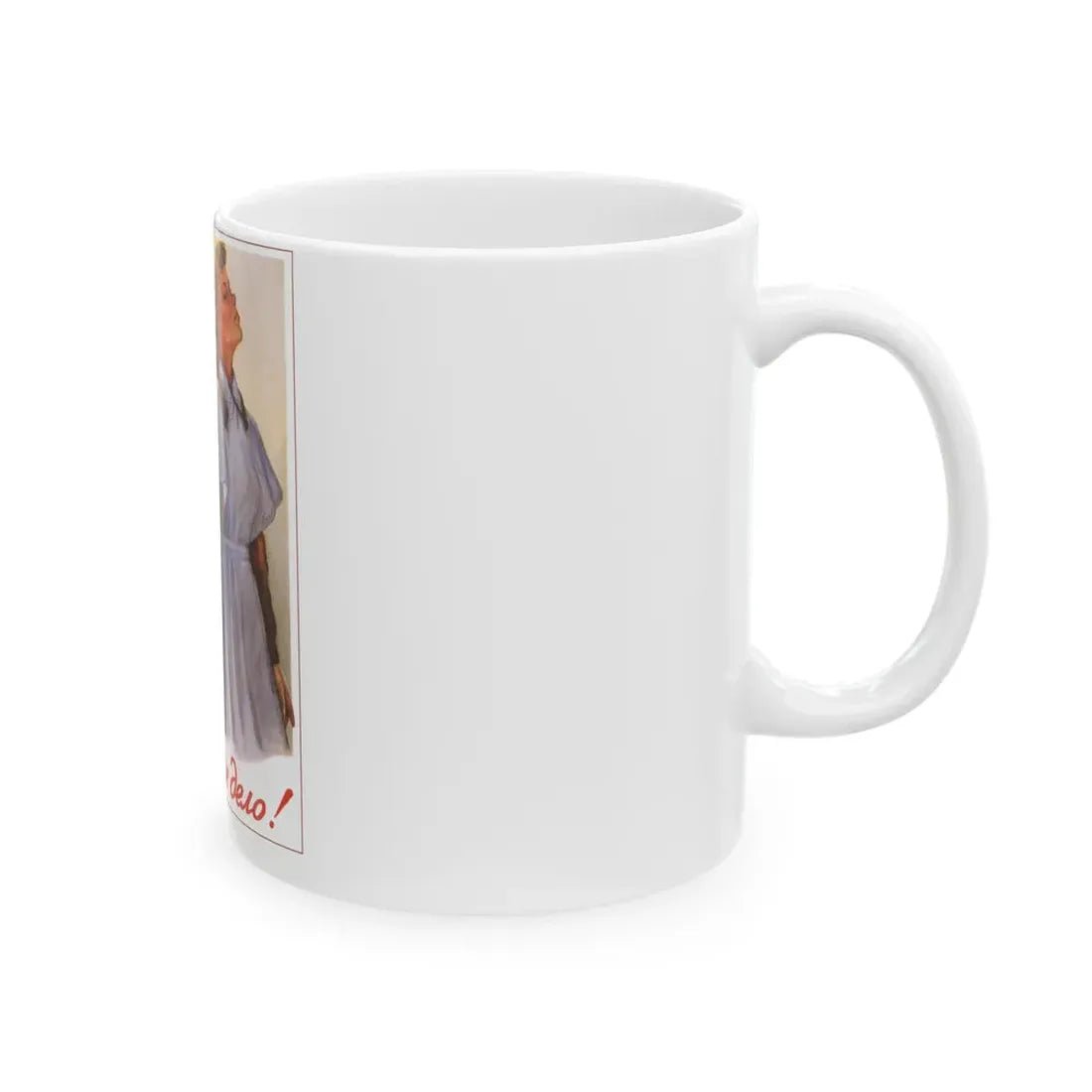 Soviet Era Poster 253 - White Coffee Mug - Go Mug Yourself