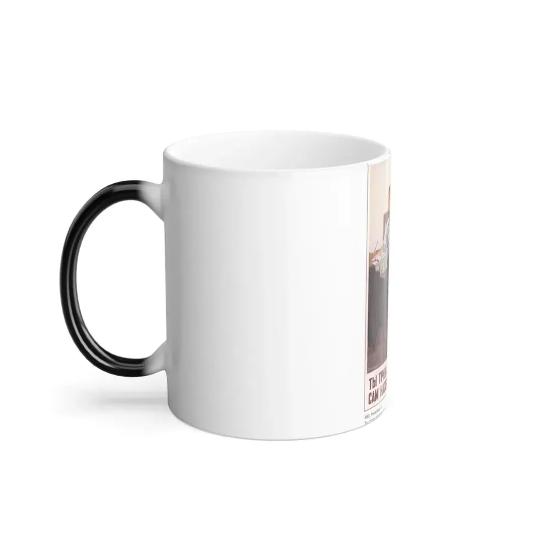 Soviet Era Poster 254 - Color Changing Mug 11oz - Go Mug Yourself