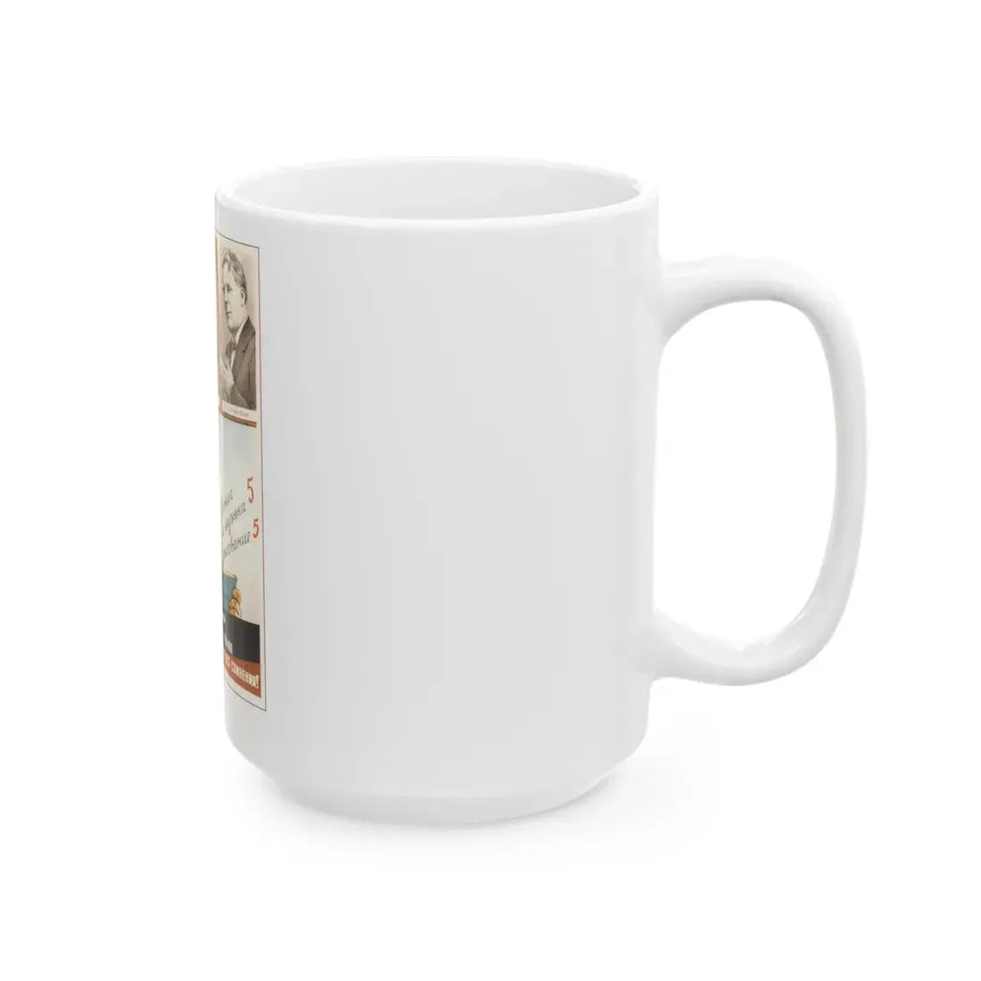 Soviet Era Poster 255 - White Coffee Mug - Go Mug Yourself