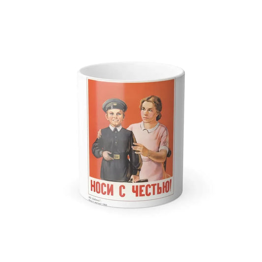 Soviet Era Poster 256 - Color Changing Mug 11oz 11oz - Go Mug Yourself