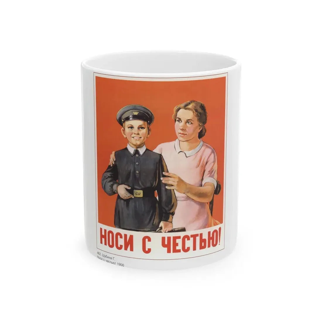 Soviet Era Poster 256 - White Coffee Mug 11oz - Go Mug Yourself