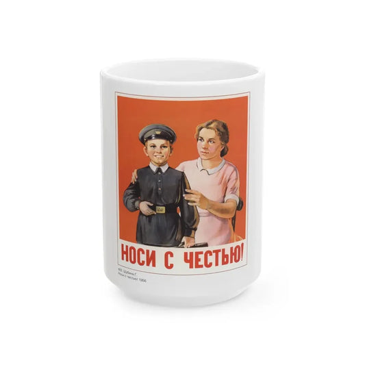 Soviet Era Poster 256 - White Coffee Mug 15oz - Go Mug Yourself