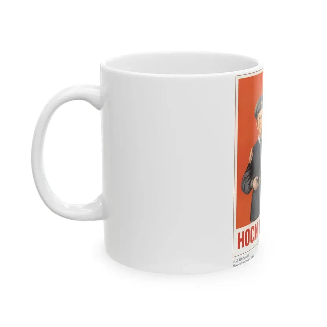 Soviet Era Poster 256 - White Coffee Mug - Go Mug Yourself