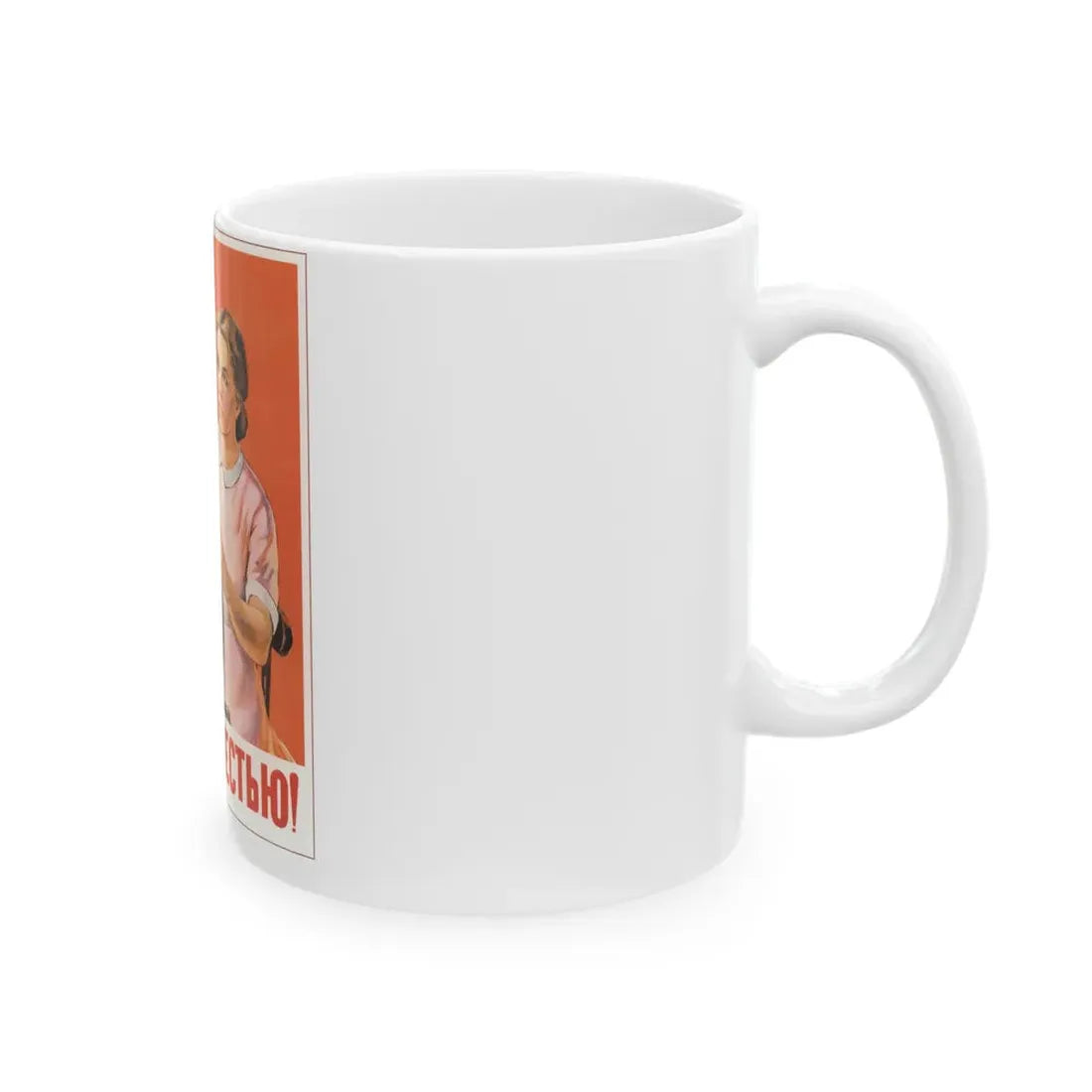 Soviet Era Poster 256 - White Coffee Mug - Go Mug Yourself