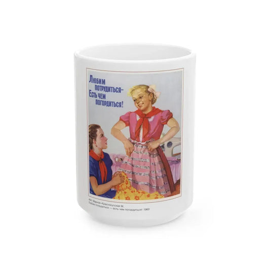 Soviet Era Poster 258 - White Coffee Mug 15oz - Go Mug Yourself