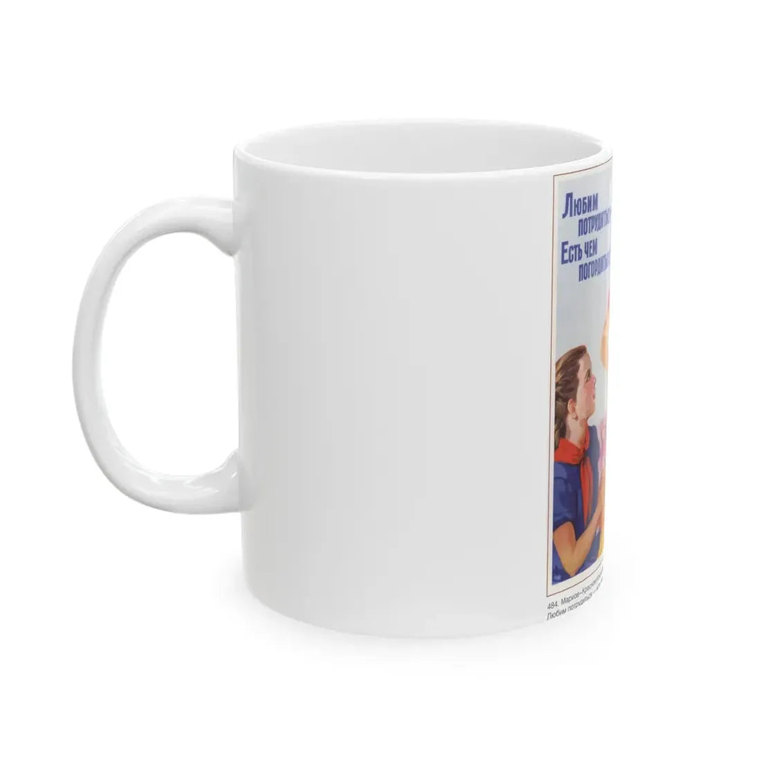 Soviet Era Poster 258 - White Coffee Mug - Go Mug Yourself