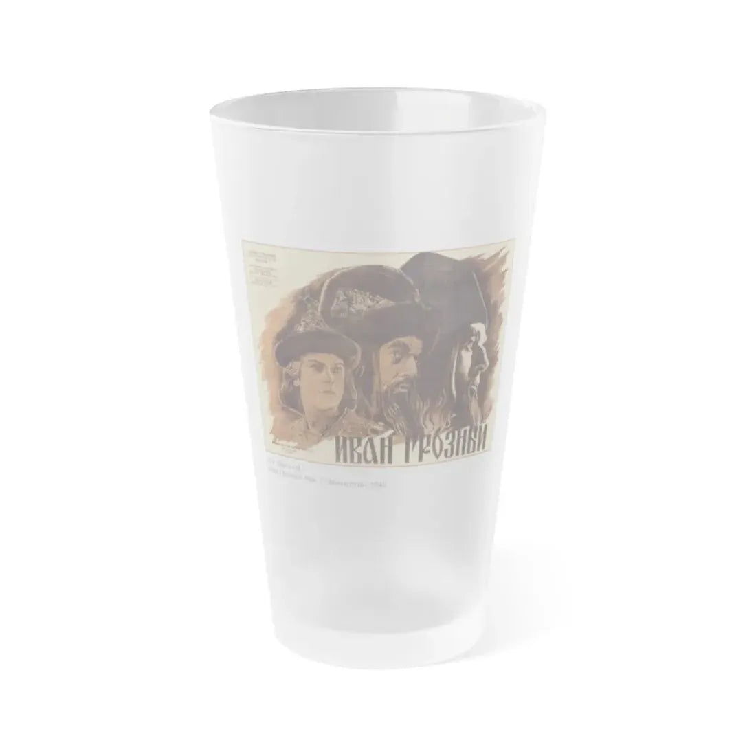 Soviet Era Poster 26 - Frosted Pint Glass 16oz Default Title - Go Mug Yourself