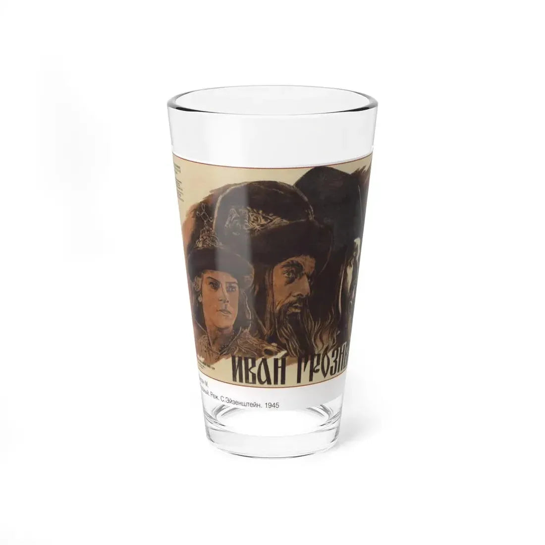 Soviet Era Poster 26 - Pint Glass 16oz 16oz - Go Mug Yourself