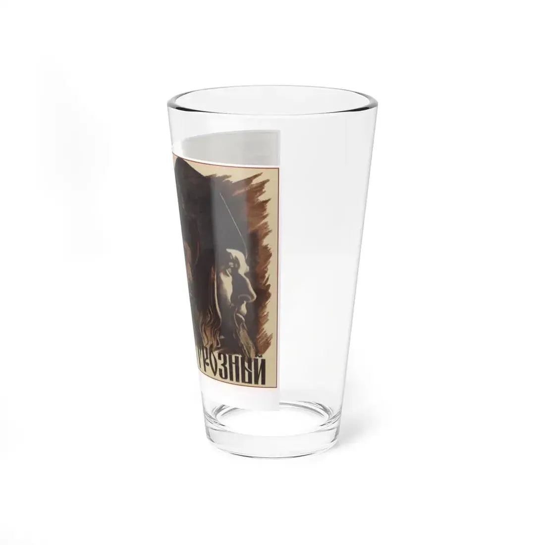 Soviet Era Poster 26 - Pint Glass 16oz - Go Mug Yourself