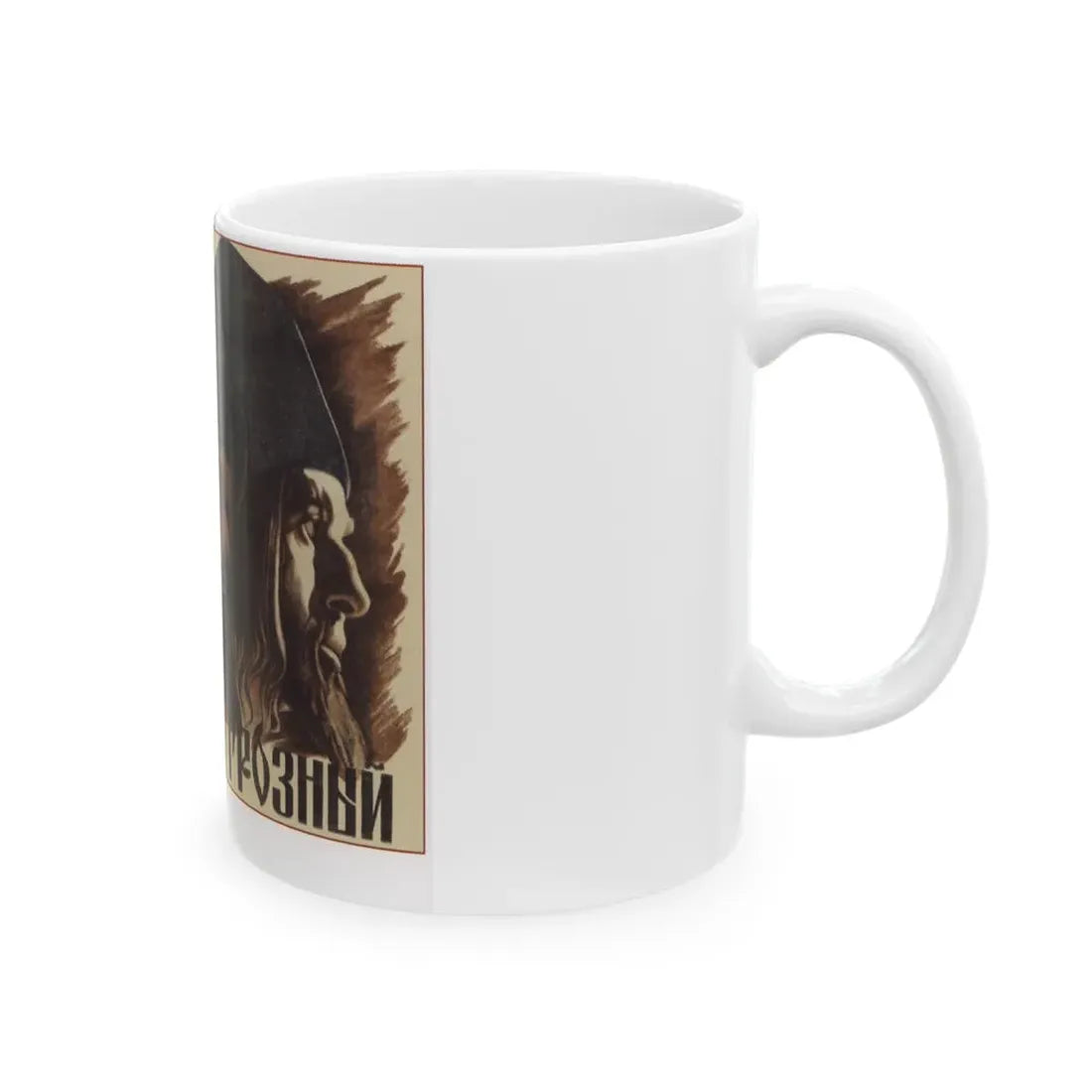 Soviet Era Poster 26 - White Coffee Mug - Go Mug Yourself