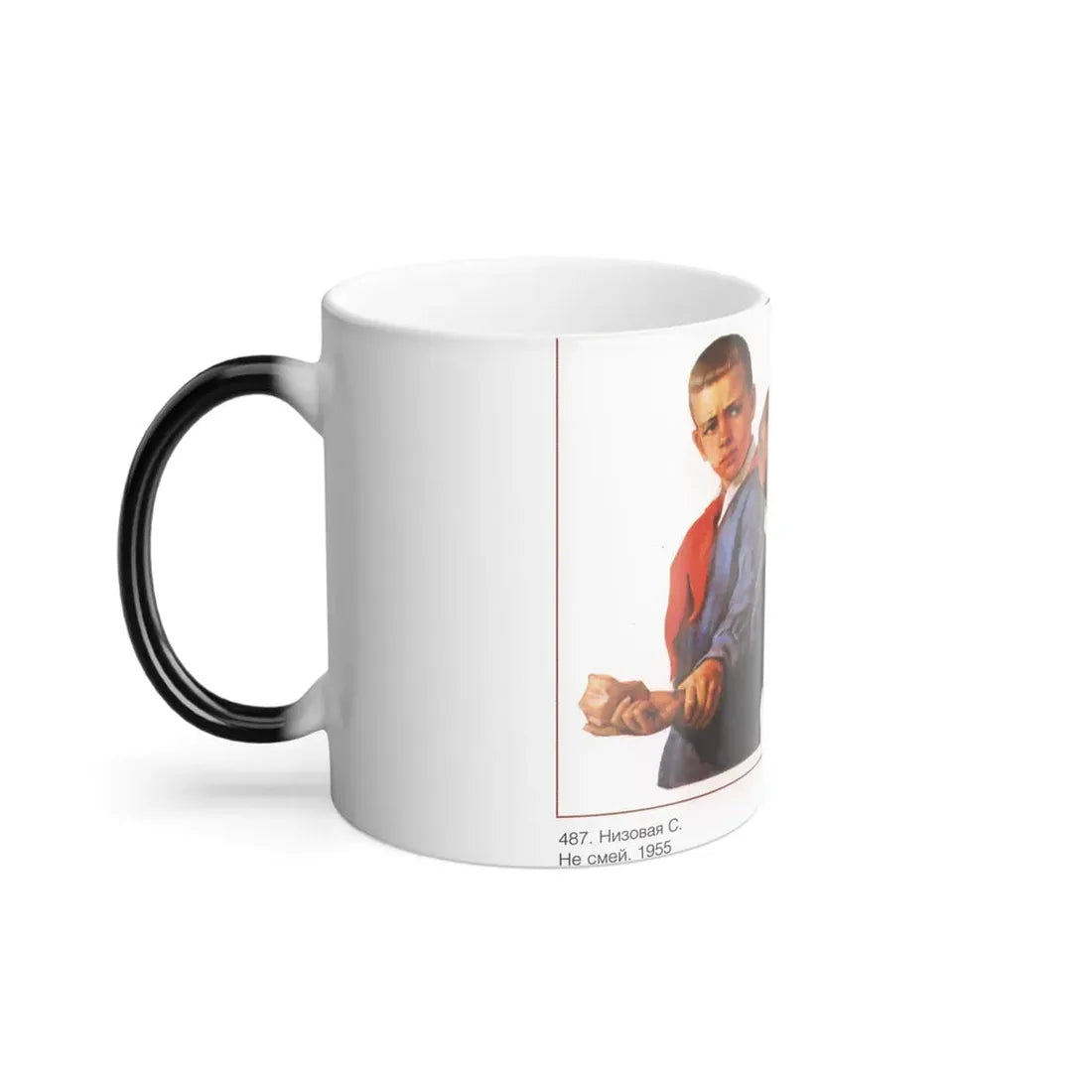 Soviet Era Poster 262 - Color Changing Mug 11oz - Go Mug Yourself