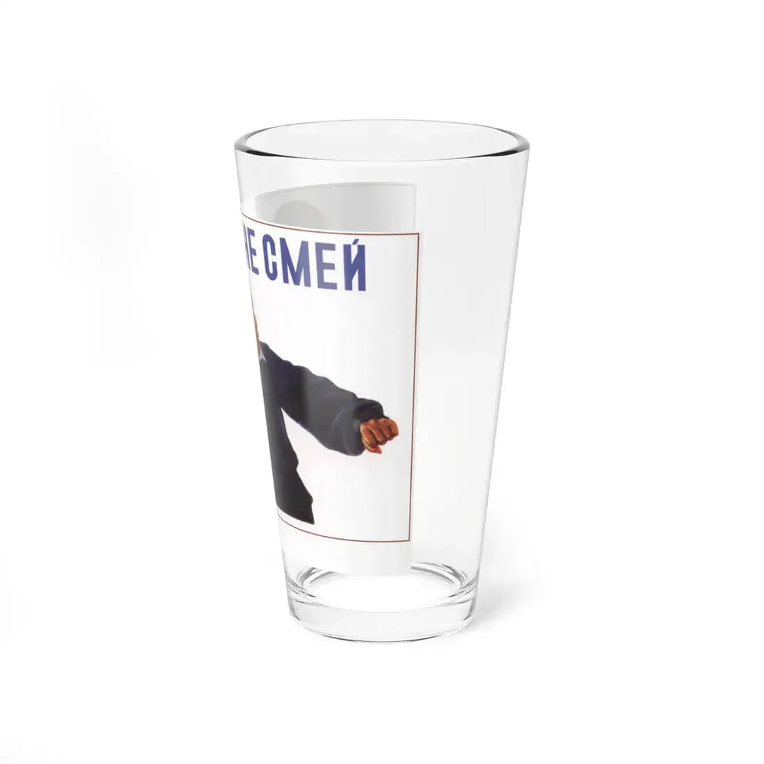 Soviet Era Poster 262 - Pint Glass 16oz - Go Mug Yourself