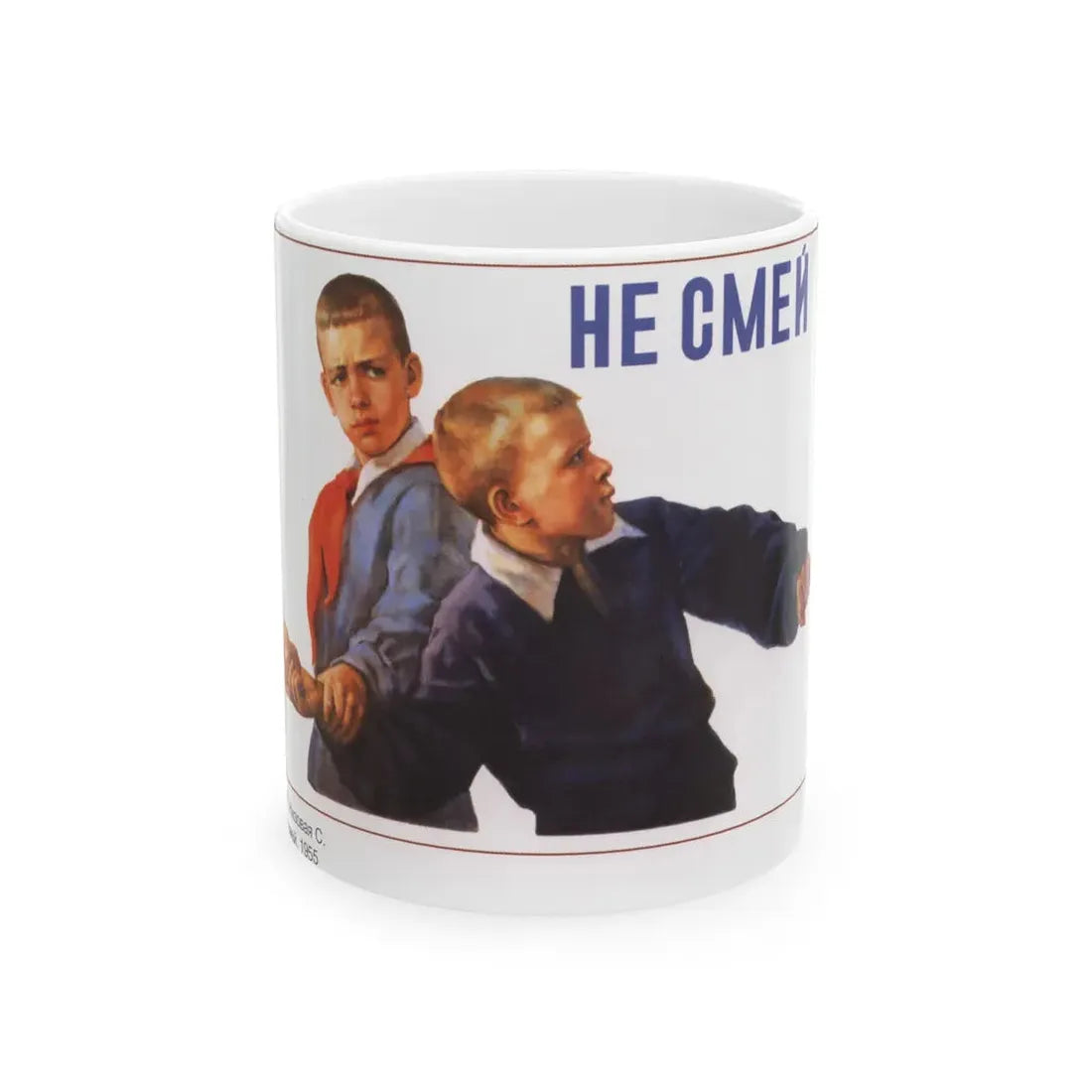 Soviet Era Poster 262 - White Coffee Mug 11oz - Go Mug Yourself