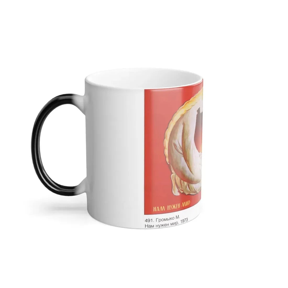 Soviet Era Poster 264 - Color Changing Mug 11oz - Go Mug Yourself