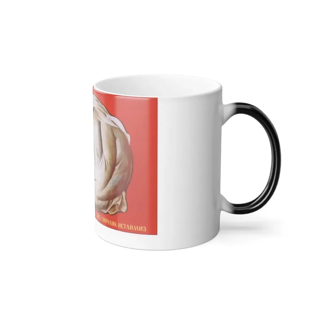 Soviet Era Poster 264 - Color Changing Mug 11oz - Go Mug Yourself