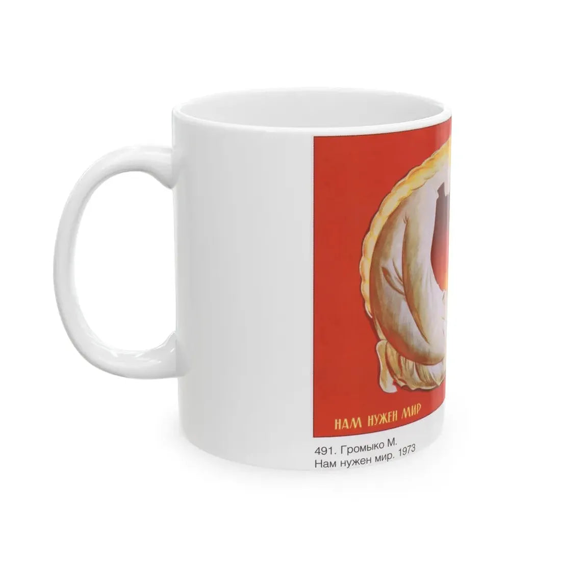 Soviet Era Poster 264 - White Coffee Mug - Go Mug Yourself