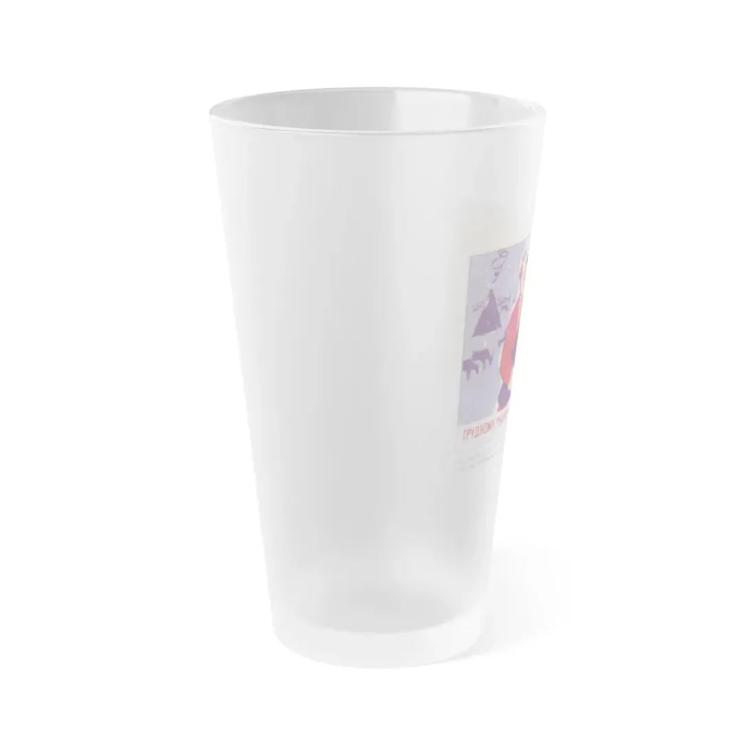 Soviet Era Poster 265 - Frosted Pint Glass 16oz - Go Mug Yourself