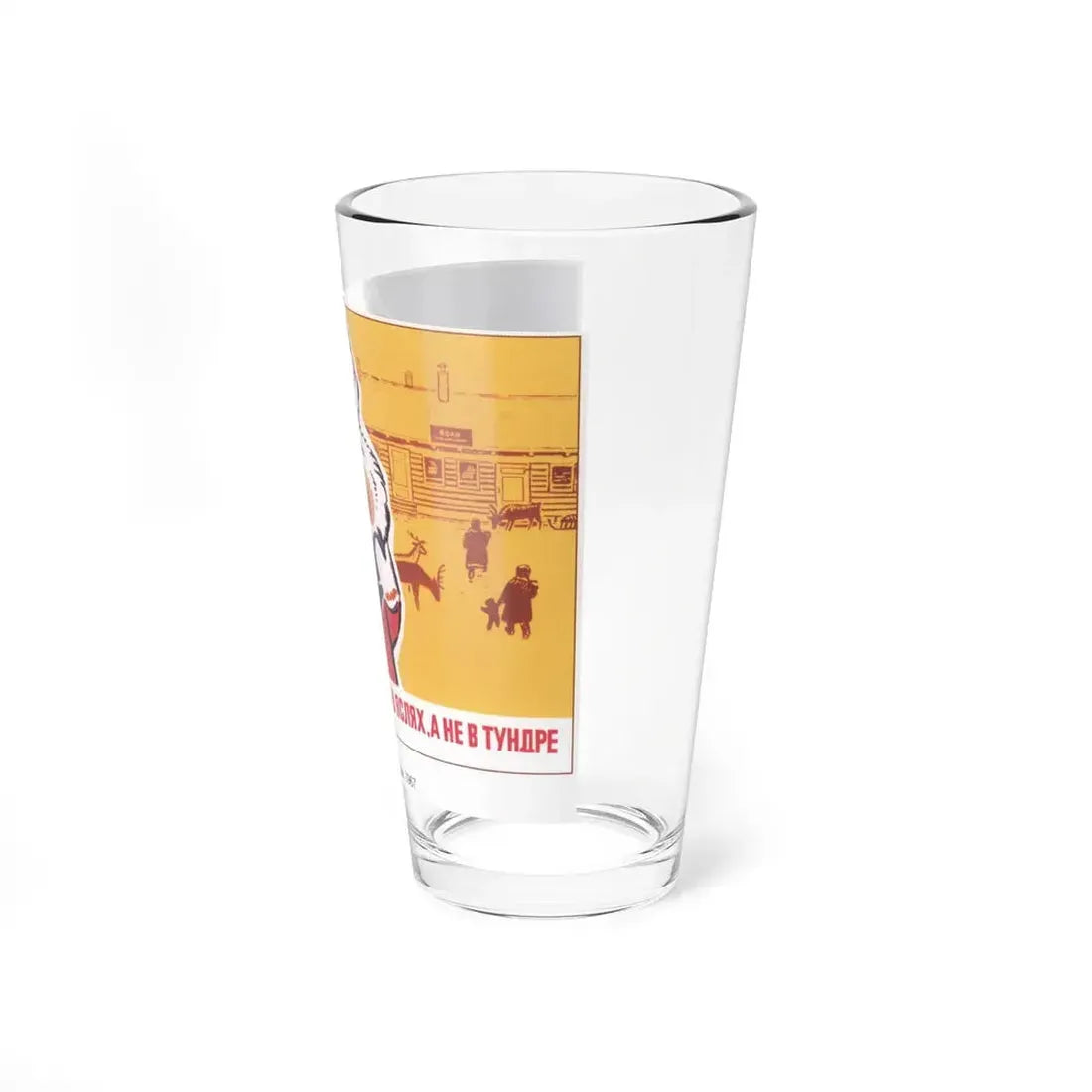 Soviet Era Poster 265 - Pint Glass 16oz - Go Mug Yourself