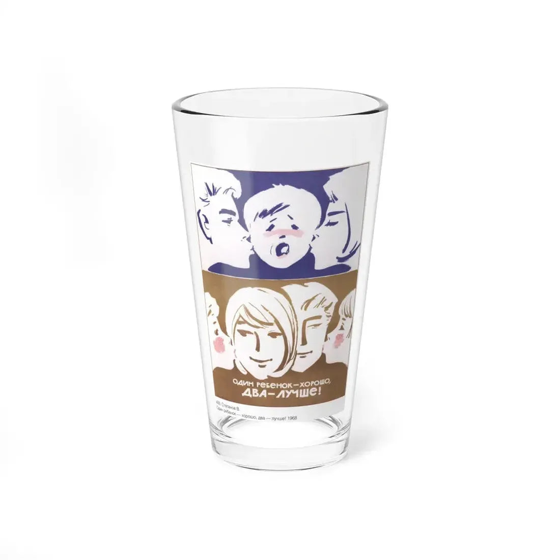 Soviet Era Poster 267 - Pint Glass 16oz 16oz - Go Mug Yourself