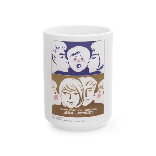 Soviet Era Poster 267 - White Coffee Mug 15oz - Go Mug Yourself