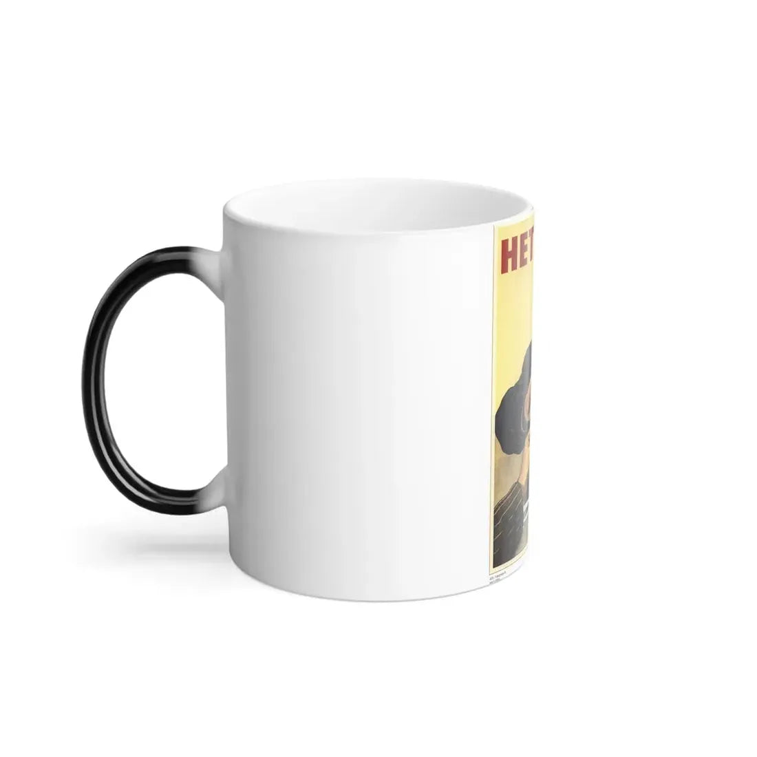 Soviet Era Poster 268 - Color Changing Mug 11oz - Go Mug Yourself