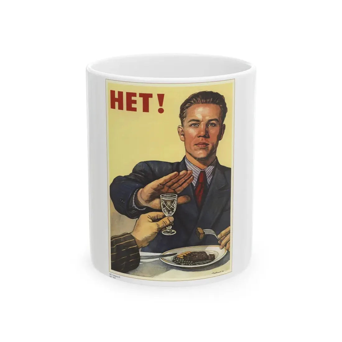 Soviet Era Poster 268 - White Coffee Mug 11oz - Go Mug Yourself