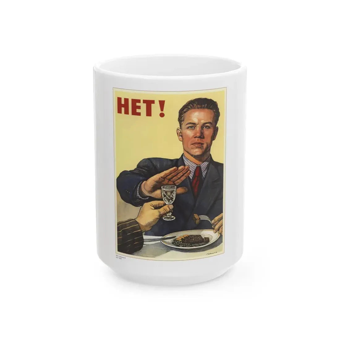 Soviet Era Poster 268 - White Coffee Mug 15oz - Go Mug Yourself