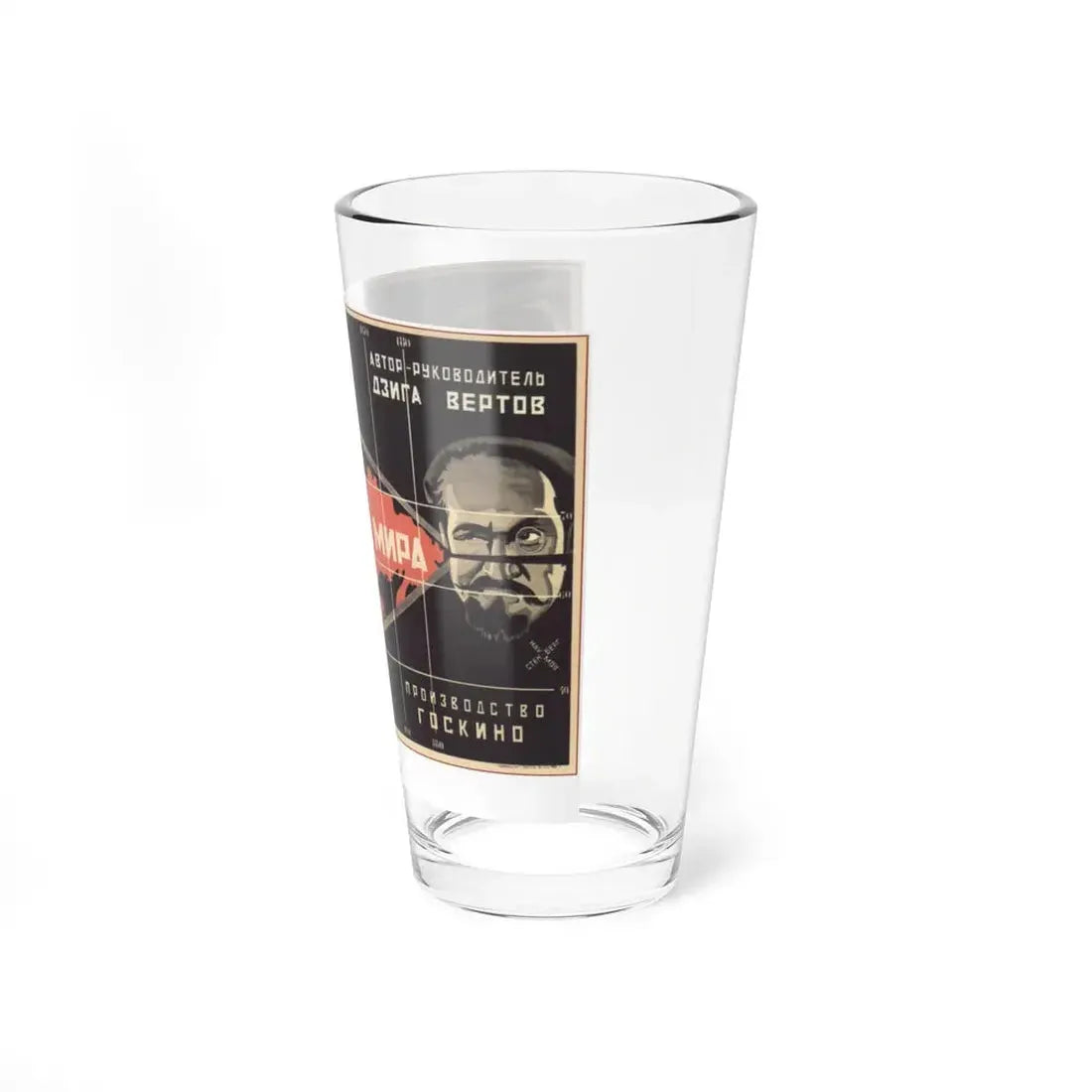 Soviet Era Poster 27 - Pint Glass 16oz - Go Mug Yourself