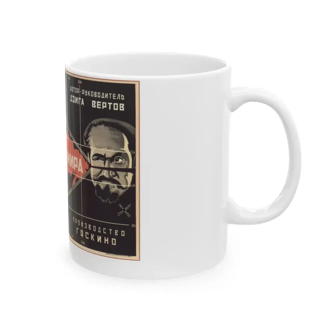 Soviet Era Poster 27 - White Coffee Mug - Go Mug Yourself