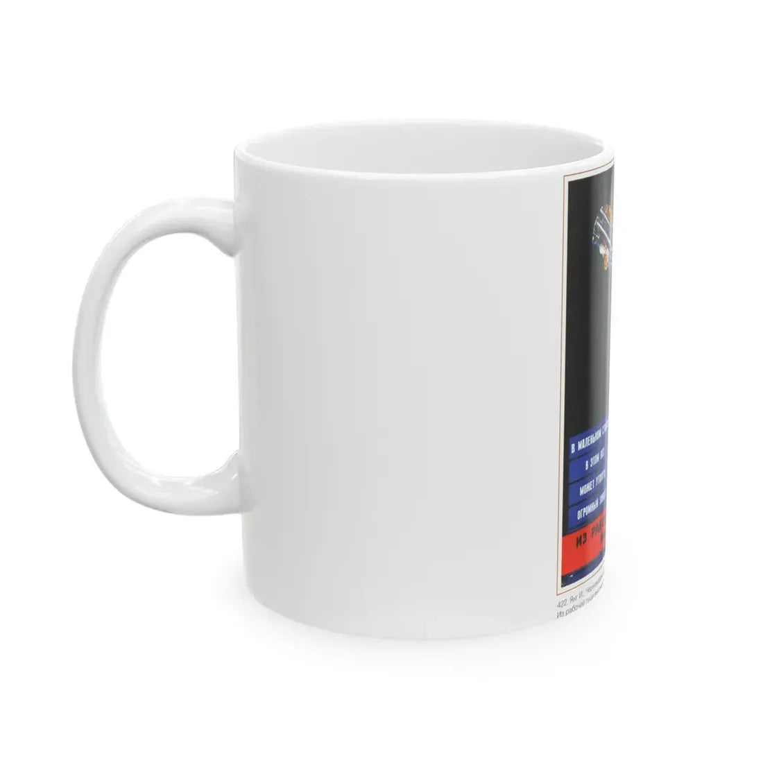 Soviet Era Poster 270 - White Coffee Mug - Go Mug Yourself