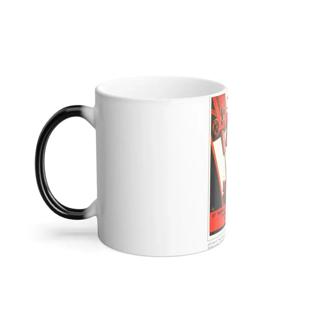 Soviet Era Poster 271 - Color Changing Mug 11oz - Go Mug Yourself
