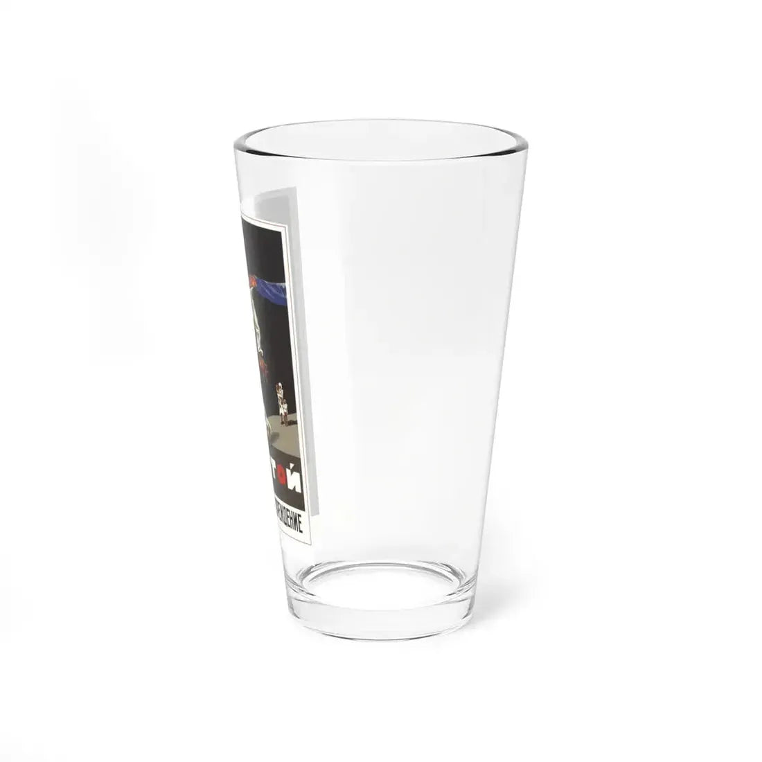 Soviet Era Poster 272 - Pint Glass 16oz - Go Mug Yourself